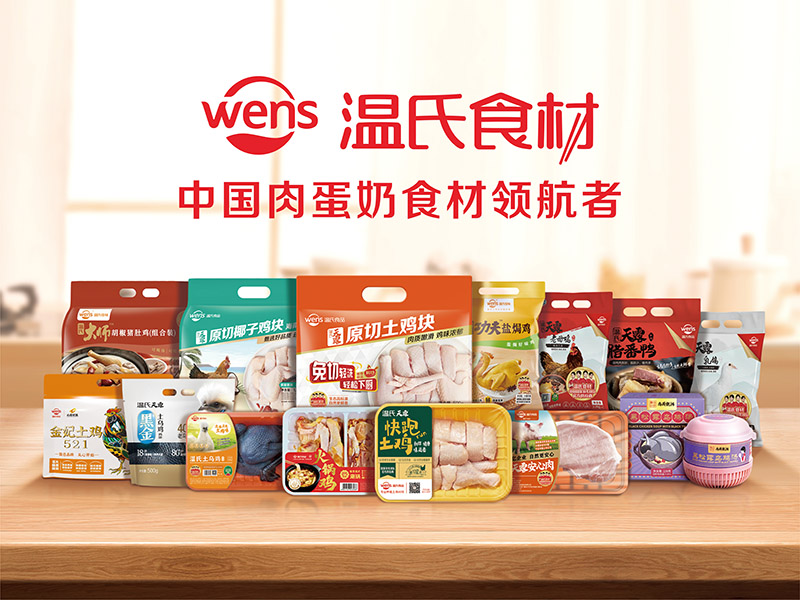 20260204171643726 J9.COM食材产品